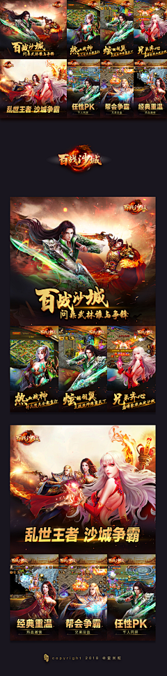 ^﹏^哈哈采集到展示图