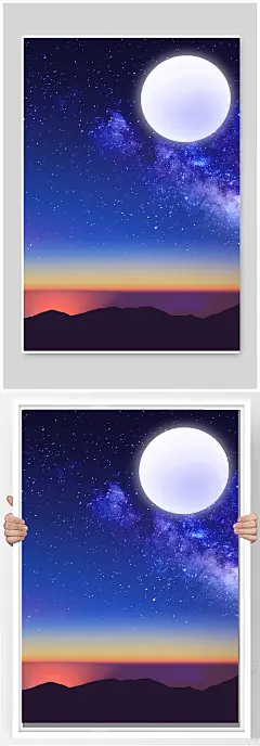 蓝色天空七夕夜晚浪漫背景