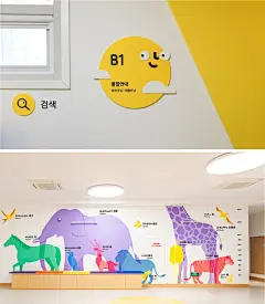 创意文化墙/校园文化墙/企业形象墙设计 - 小红书