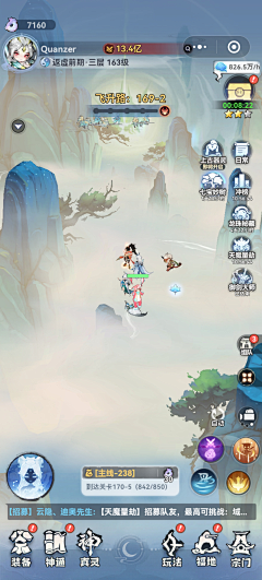 幽灵005采集到竖版场景
