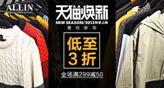 银呀！采集到钻展-直通车