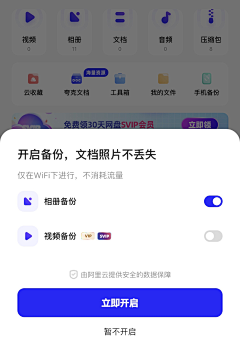 八未采集到APP_实例