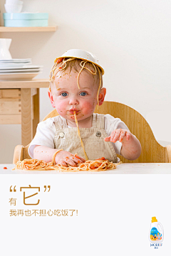 lunaaha采集到亲子/小孩