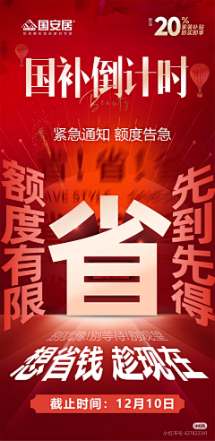 Yuan-Ning采集到关联