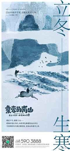 林晓鸿1101采集到平面