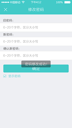 纷飞的蝶儿采集到app