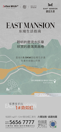 曝光不足采集到区位单图