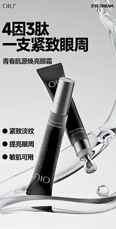 工作边角料｜关于怎么做详情页，我就简单的说 - 小红书