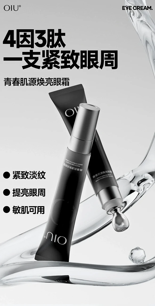 工作边角料｜关于怎么做详情页，我就简单的...