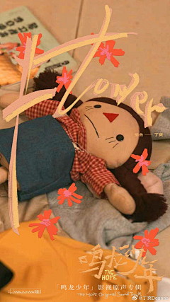 Okayyaya采集到歌曲封面