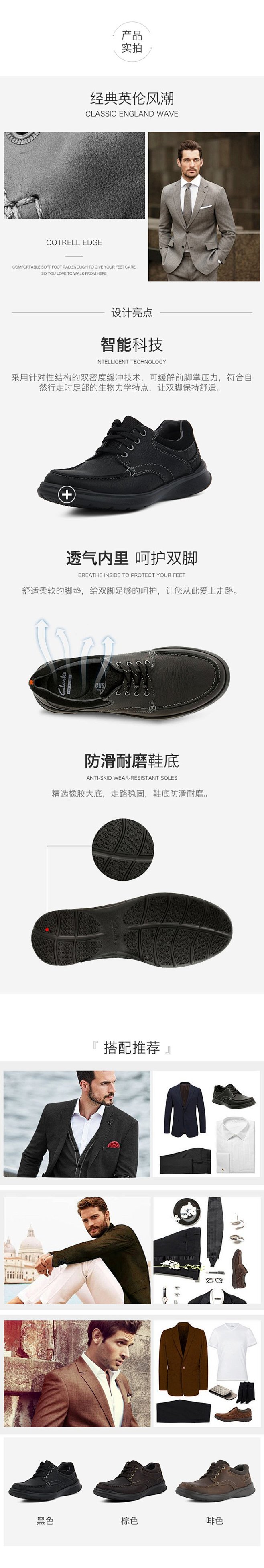 Clarks其乐 男士商务休闲真皮透气系...
