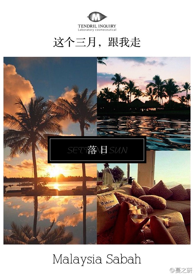 蔓之研的微博_微博