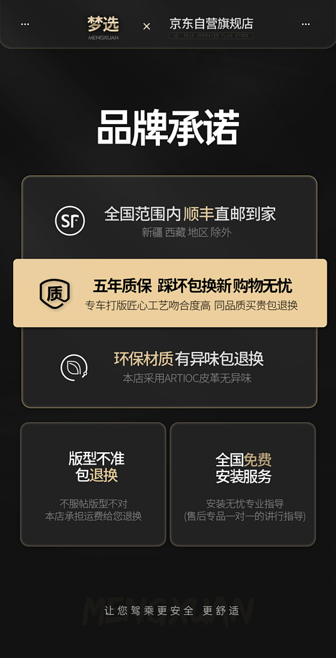 服务