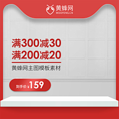 老街回眸我是谁采集到主图