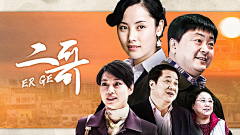 Maxluuuuuuu采集到影视/西瓜