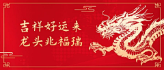 用户nGgbD54n采集到年会