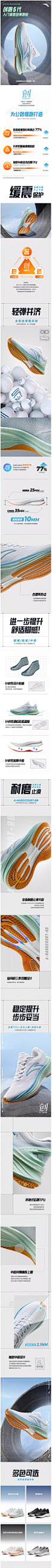 安踏创跑5代丨氮科技缓震回弹轻质跑步鞋女专业运动鞋子122415582-tmall