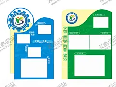 班级名片 【酷图网】班级名片,班主任寄语,班主任简介,班级口号,班级合影