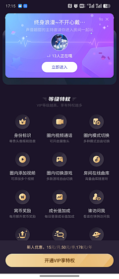 Orchid1228采集到匹配/来电