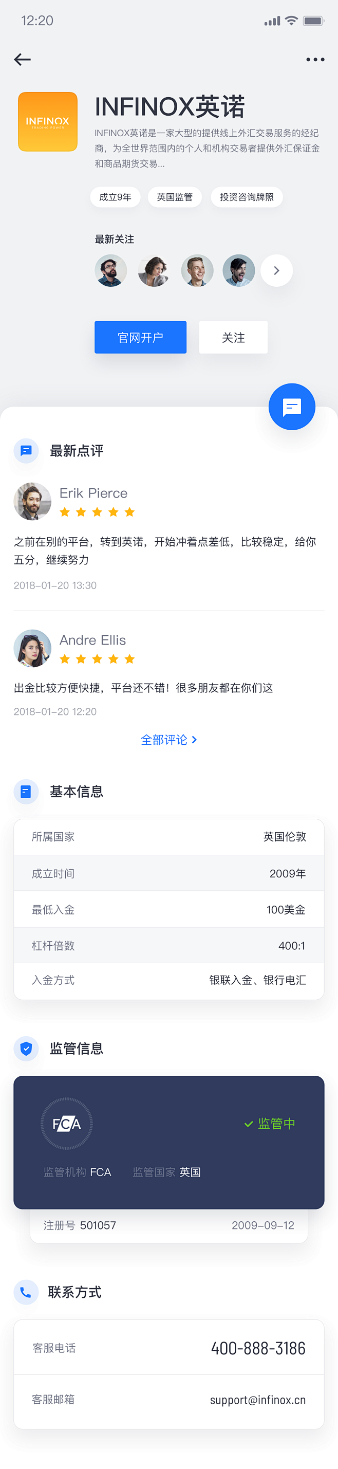 介绍；表单；表格；评论；打星；标签