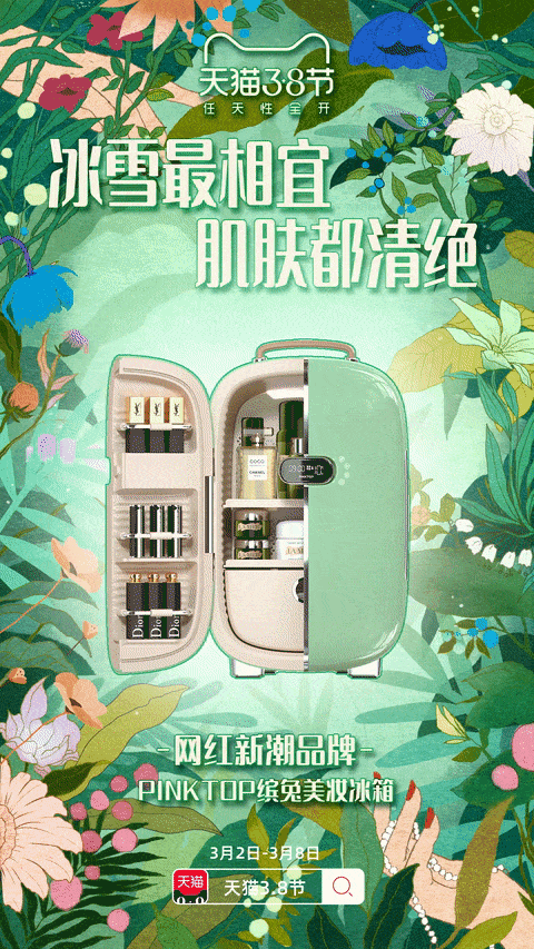 据#种草纲目#记载，春季换新就是要用网红...