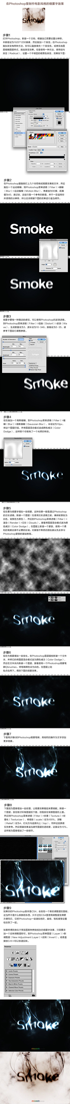 耿大直采集到字体设计