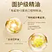 黑种草籽护发精油