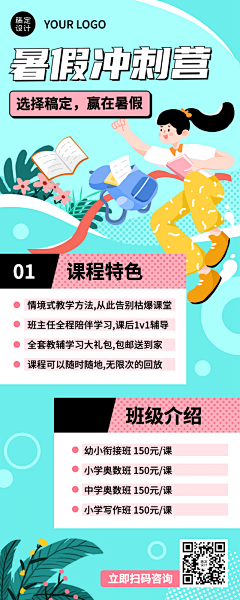 HONDA不菜采集到夏日