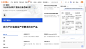 阿里云-计算，为了无法计算的价值