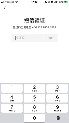 开始语无伦次采集到APP_表单