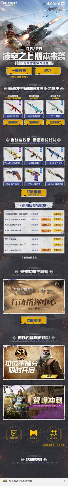 JOANNACHEN+7采集到B站