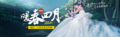 胖虎啵啵啵采集到旅游banner
