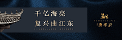用户oHih2FBA采集到围挡