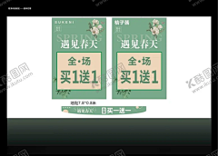 youren3098采集到平面广告