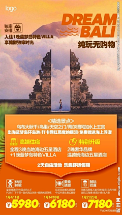 慢热慢热呗采集到排版
