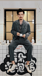 白宇