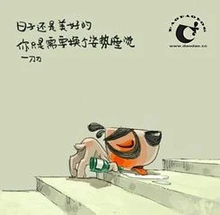 刀刀狗图片_好搜图片-花瓣网