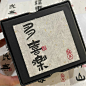 洒金宣纸_1_乔宝印刷_来自小红书网页版