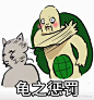 猫一杯设计的表情包，宝子们自取—— - 知乎