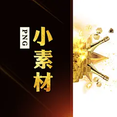 采集图片