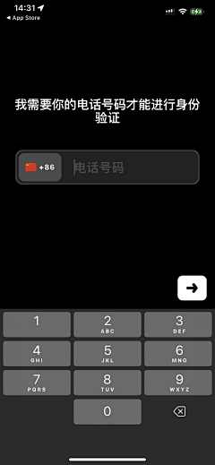 名字长了肯定会跟着念采集到【APP】注册登录