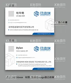 高档名片  - 源文件下载【酷图网】高档,名片,介绍,企业宣传,形象宣传,公司宣传,宣传卡片,宣传模板,个性名片,PVC名片,圆角名片,特种纸,大气,高端,时尚,简约,简单,设计,广告设计,展板模板,CDR,