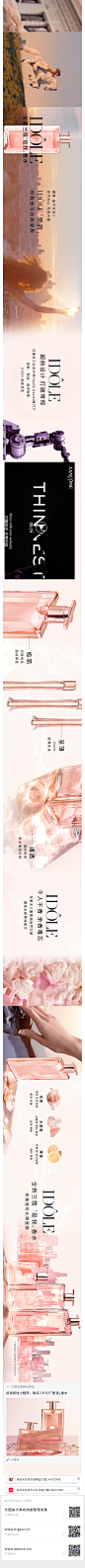 2021年12月微信公众号长图