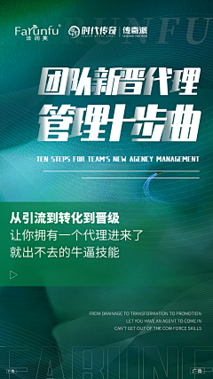 一只社畜-g采集到海报教程