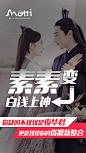 海报 系列 微商