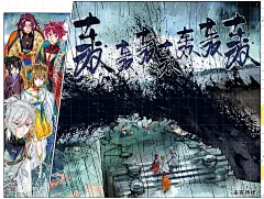 猫箱反转 第201话月下幻梦城18 6.jpg