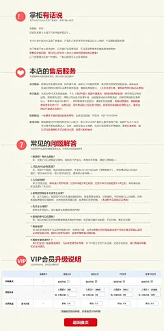 卖家文字详情产品售后介绍  - 源文件下载【酷图网】文字详情,美食详情页,特产详情页,设计排版,文字排版,电商设计,淘宝,食品,美食,排版,淘宝素材,天猫素材,美食海报,食品海报,淘宝店铺,天猫店铺,年糕,糯米,五谷杂粮,打糍粑,特产美食,传统小吃,传统美食,小吃,特产,邵阳特产,湖南特产,杂粮,卡通,糍粑,设计,淘宝界面设计,淘宝装修模板