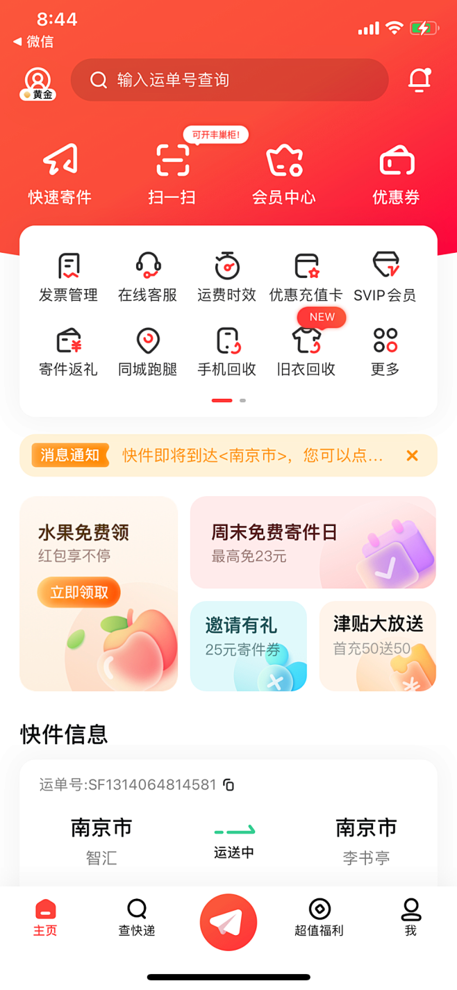 (1105) Pinterest