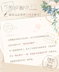 恋与制作人的照片 - 微相册