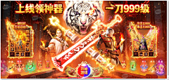 别想太多简单点采集到传奇